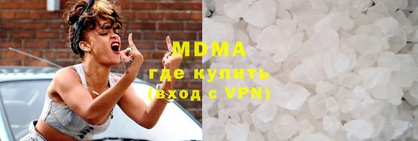 кокаин VHQ Дмитров