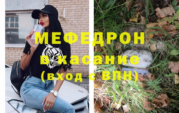 мефедрон VHQ Дмитриев